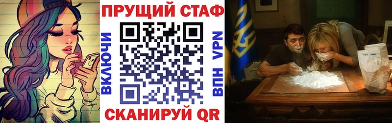  Кокаин Северобайкальск