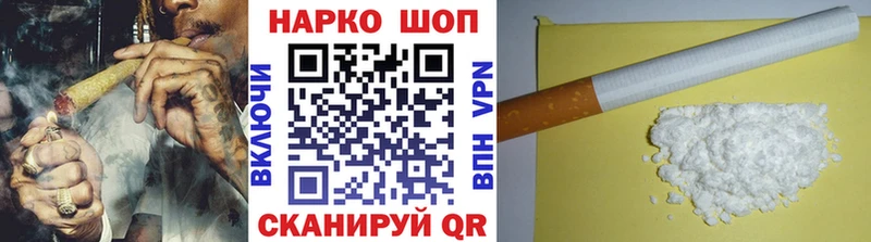 Магазин наркотиков Северобайкальск Канабис Alpha-PVP АМФ Codein ГАШ Меф мяу мяу MDMA