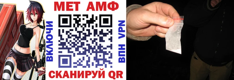 цены Северобайкальск Amphetamine 97%