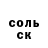 КЕТАМИН VHQ Leonid Shtyvoloka