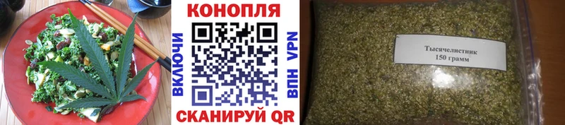 наркота  Северобайкальск  Cannafood марихуана 
