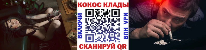 COCAIN Колумбийский Северобайкальск