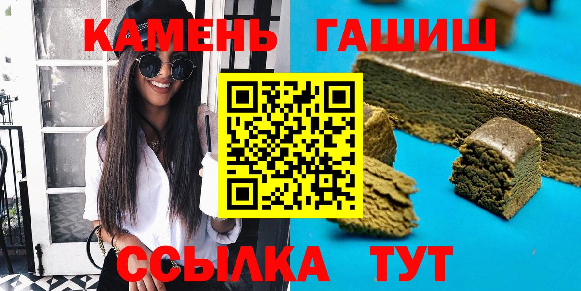 ГАШ Cannabis  закладка  Вход с VPN  Северобайкальск  ГАШ Premium 