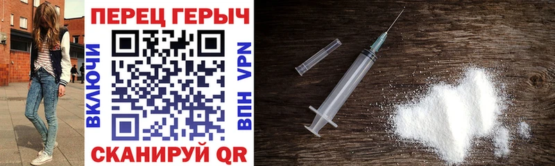 ГЕРОИН хмурый  Северобайкальск 