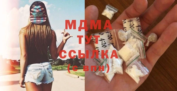мефедрон Верхний Тагил