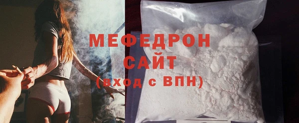 мефедрон Верхний Тагил