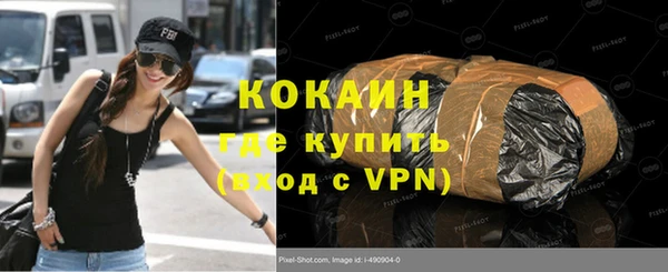 скорость mdpv Верея