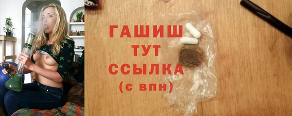 мефедрон Верхний Тагил
