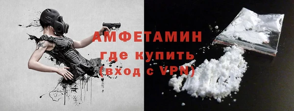 мефедрон Верхний Тагил