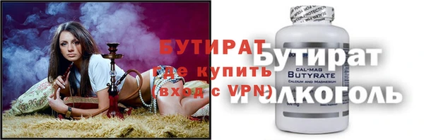 apvp Рославль