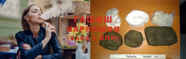 гашишное масло Россошь