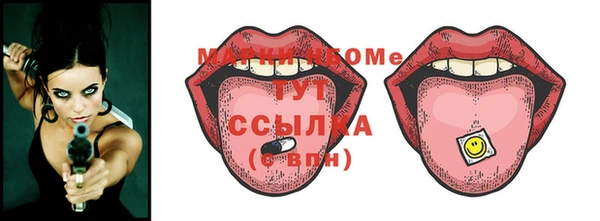 apvp Рославль
