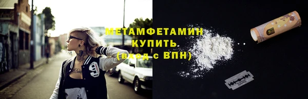 мефедрон Верхний Тагил