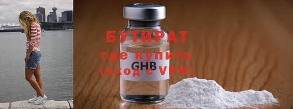 каннабис Верхнеуральск