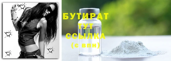 скорость mdpv Верея