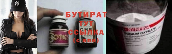 гашишное масло Россошь
