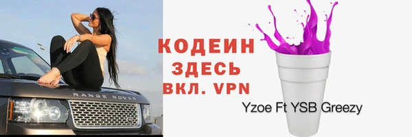 скорость mdpv Верея
