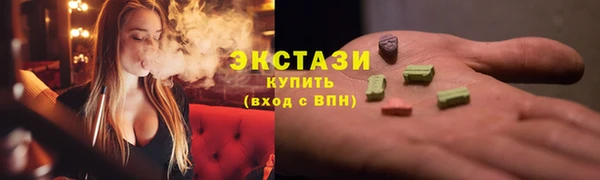 мефедрон Верхний Тагил