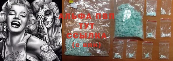мефедрон Верхний Тагил