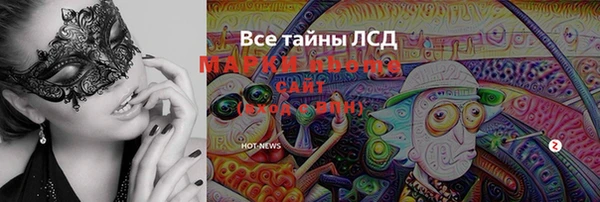 мефедрон Верхний Тагил
