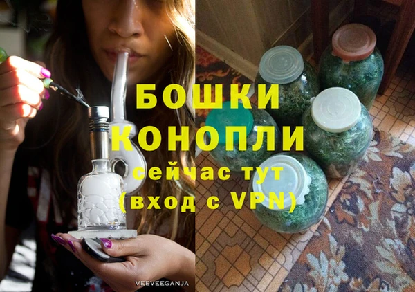 мефедрон Верхний Тагил