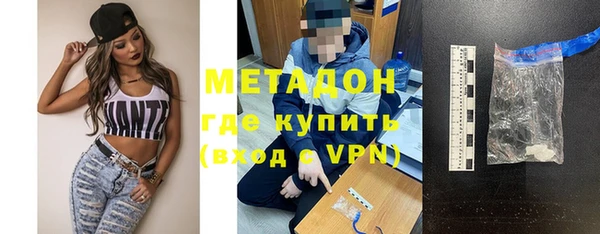 мефедрон Верхний Тагил