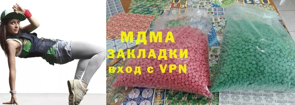скорость mdpv Верея