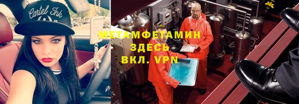 мефедрон Верхний Тагил