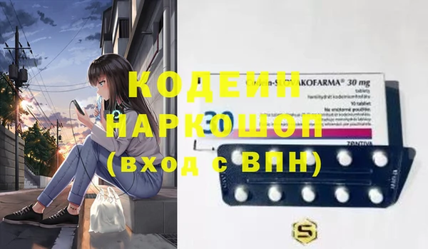 мефедрон Верхний Тагил