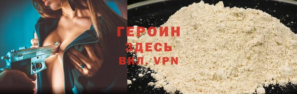 гашишное масло Россошь