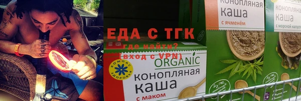 мефедрон Верхний Тагил