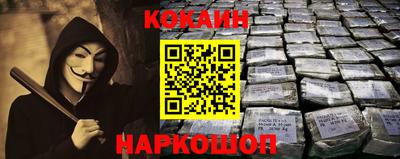 кокаин VHQ Тулун