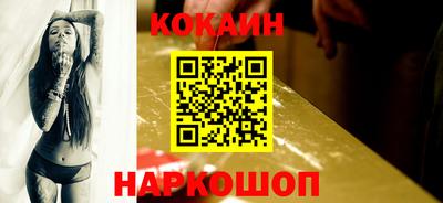 кокаин VHQ Тулун