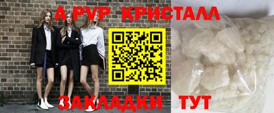 меф VHQ Тула