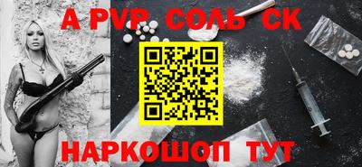 кокаин VHQ Тулун