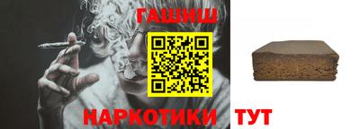 кокаин VHQ Тулун