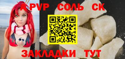 меф VHQ Тула