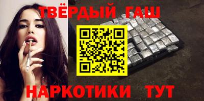 гашиш Туймазы
