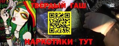 гашиш Туймазы
