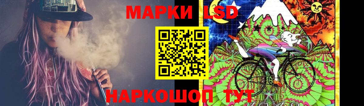 ЛСД экстази  Вход с VPN  Лсд 25 экстази кислота  Северобайкальск  LSD-25 экстази ecstasy 