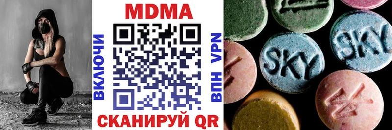 МДМА кристаллы  Северобайкальск 