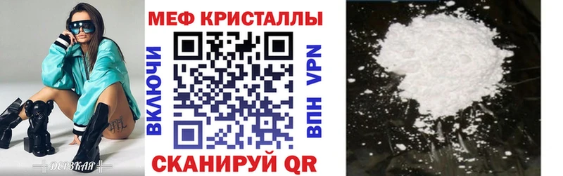 МЕФ 4 MMC площадка как зайти Северобайкальск