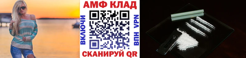 ссылка на мегу зеркало  Северобайкальск  Первитин винт 
