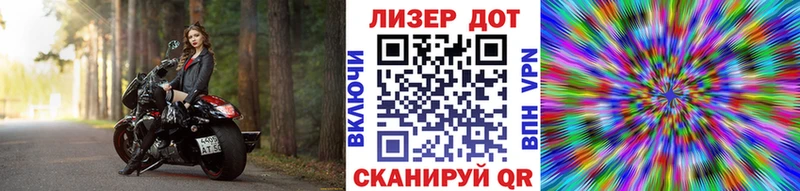 мориарти официальный сайт  Северобайкальск  Марки 25I-NBOMe 1,8мг  дарнет шоп 