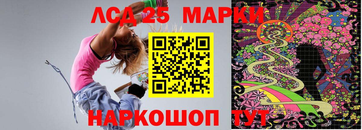 Канабис Северобайкальск