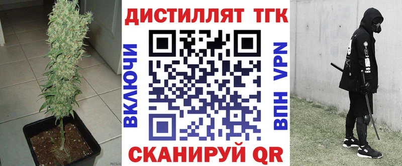 площадка формула  Северобайкальск  ТГК Wax 