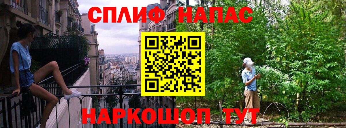 Бошки Шишки тримм Северобайкальск